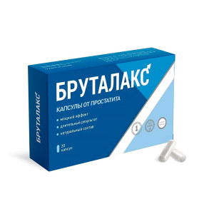Бруталакс от простатита