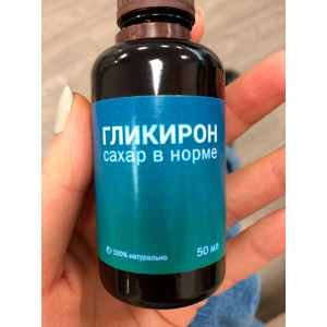 Гликирон