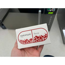 Микардин